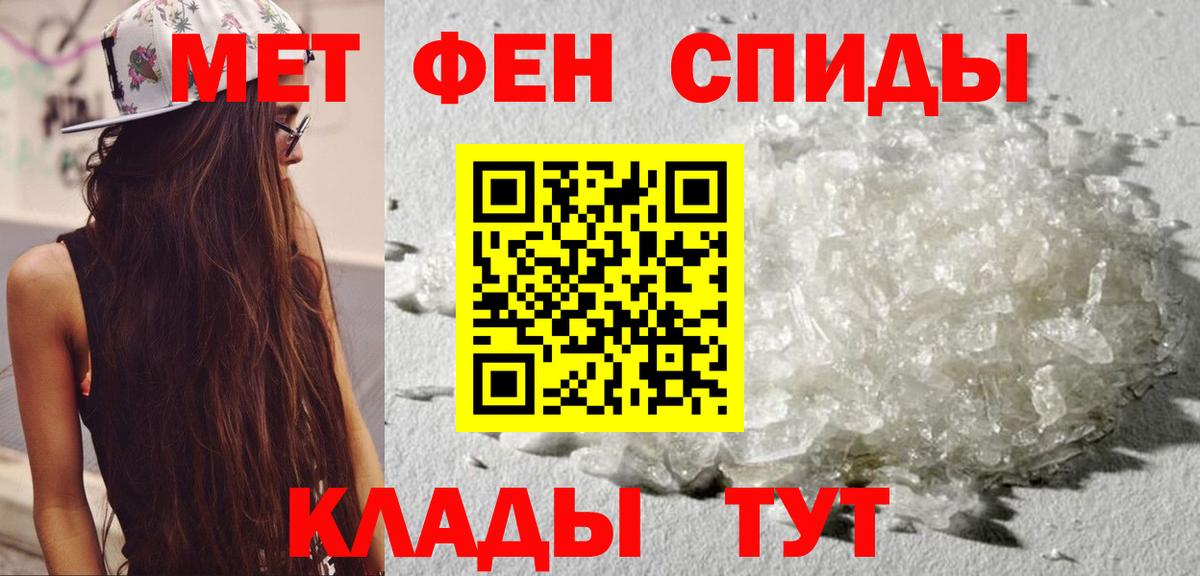 АМФЕТАМИН VHQ Кизилюрт