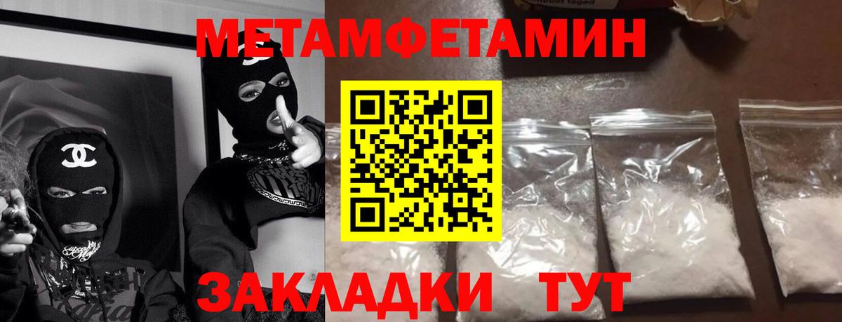 Amphetamine 97%  АМФ  Кизилюрт  Вход с VPN 