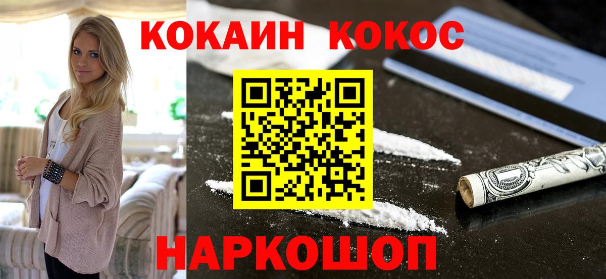 Cocaine Columbia  COCAIN  Кизилюрт  Вход с VPN  COCAIN Колумбийский 