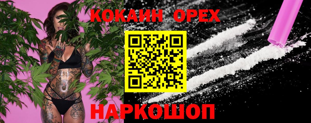 Cocaine Колумбийский Кизилюрт