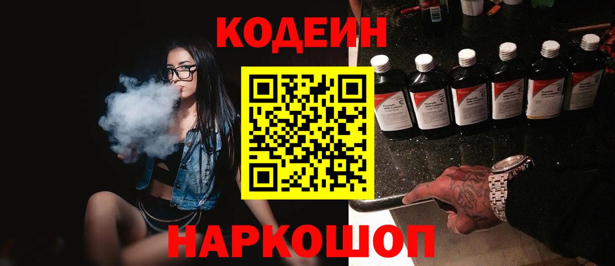 Амфетамин кристаллы  ГАШ  Кизилюрт  Вход с VPN  Вейп ТГК  Меф МЯУ МЯУ   Каннабис 