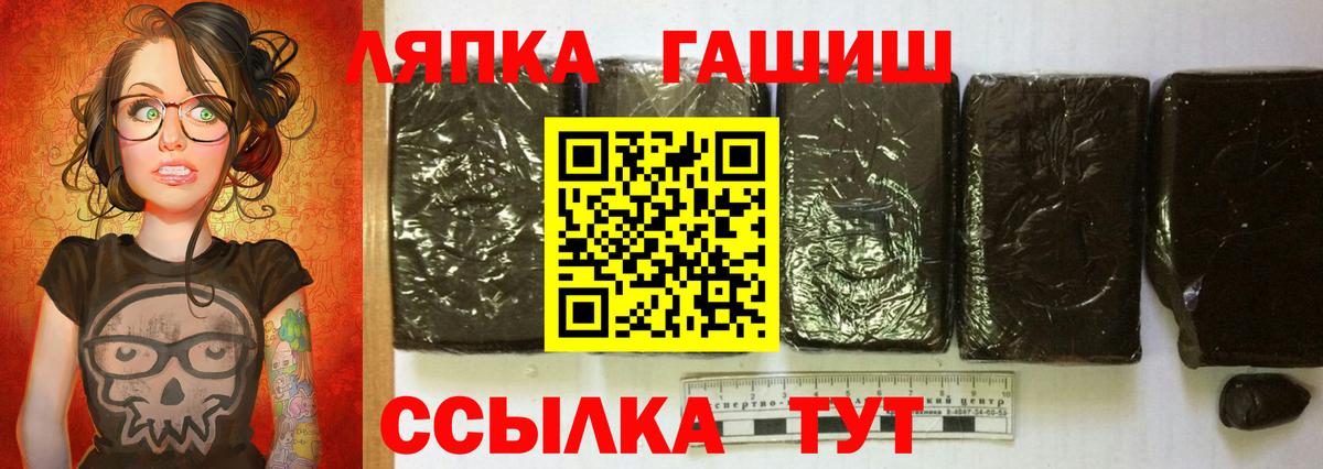 Гашиш убойный  Вход с VPN  Кизилюрт 