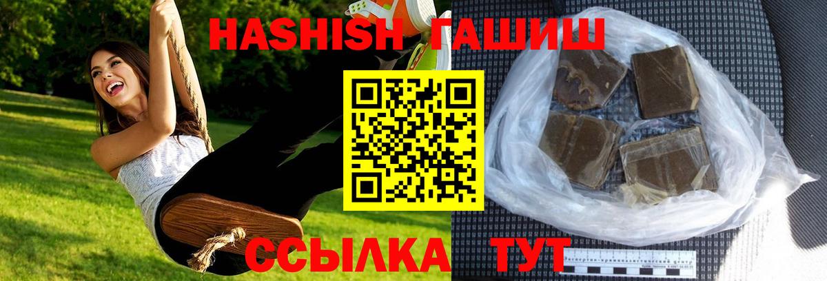 Гашиш гарик Кизилюрт