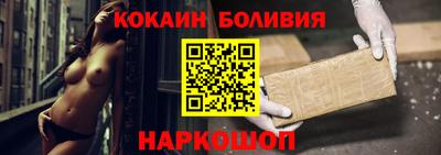 героин Кохма