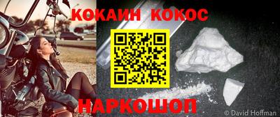героин Кохма