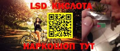 героин Кохма