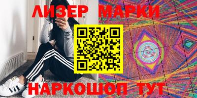 героин Кохма
