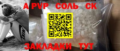 амфетамин Красноармейск