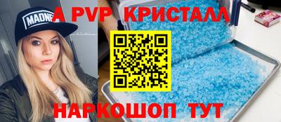 крисы Кудрово