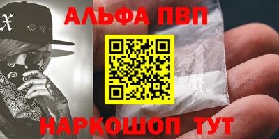 героин Кохма