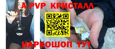 крисы Кудрово