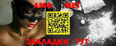 амфетамин Красноармейск