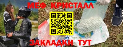 крисы Кудрово