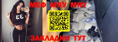 ECSTASY Кузнецк