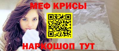 крисы Кудрово