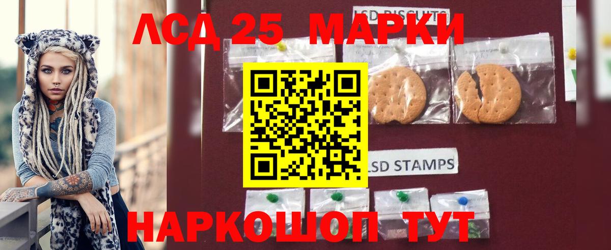 Кизилюрт  LSD-25 экстази кислота  Вход с VPN 