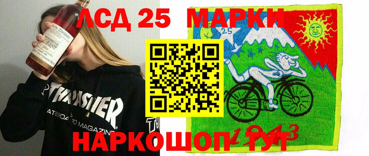 Марки N-bome 1,5мг Кизилюрт