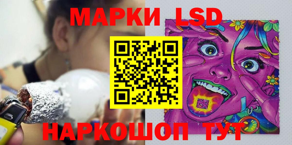 Марки NBOMe 1500мкг  Вход с VPN  Марки NBOMe 1500мкг  Кизилюрт 