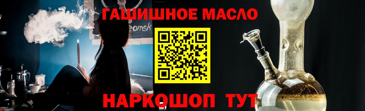 ТГК вейп с тгк  дарнет шоп  Кизилюрт  Вход с VPN  ТГК Wax 
