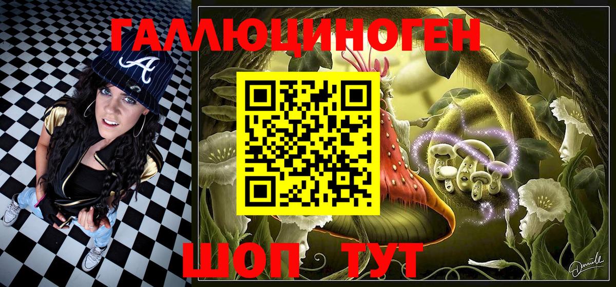Галлюциногенные грибы ЛСД  Псилоцибиновые грибы Psilocybe  Кизилюрт  Вход с VPN 