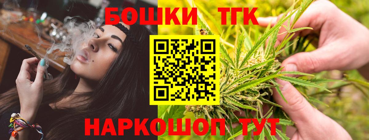 Бошки Шишки тримм Кизилюрт